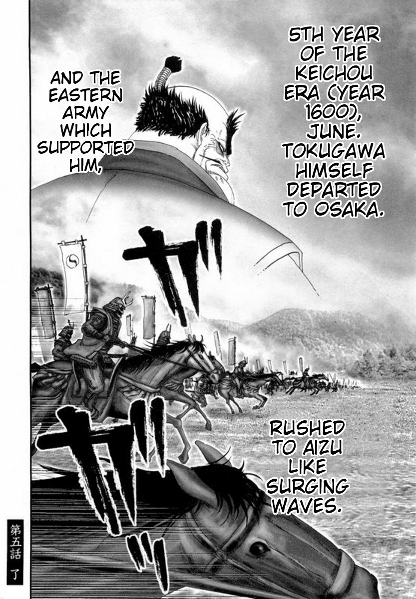 Yama Fu-Tang Chapter 5 page 25 - Chapter 5: Naoe's Letter