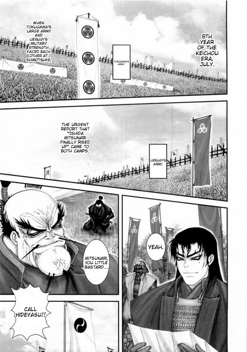 Yama Fu-Tang Chapter 5 page 26 - Chapter 5: Naoe's Letter