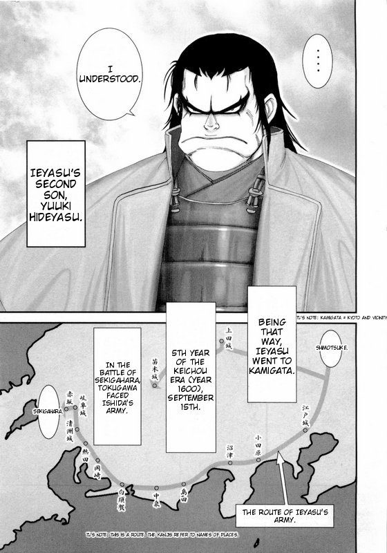 Yama Fu-Tang Chapter 5 page 28 - Chapter 5: Naoe's Letter