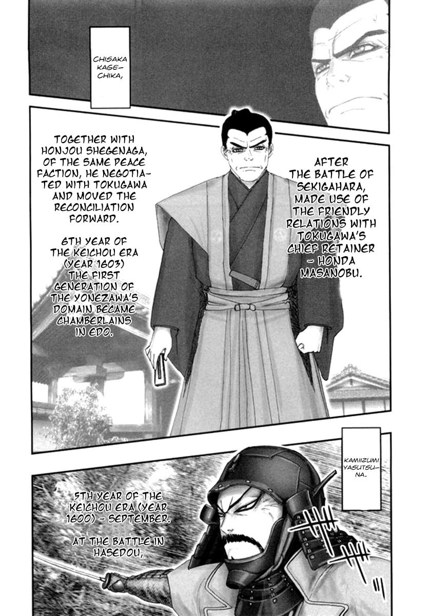 Yama Fu-Tang Chapter 6 page 13 - Chapter 6: Kagerou