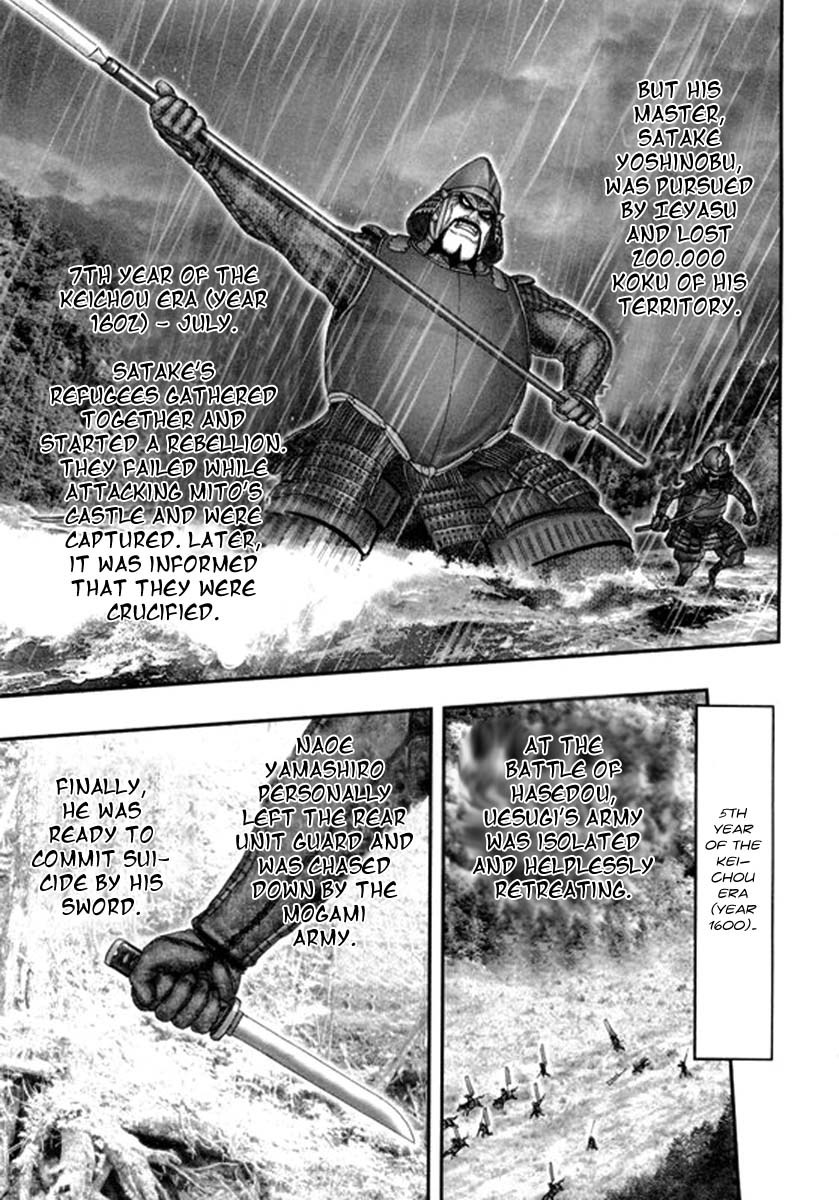 Yama Fu-Tang Chapter 6 page 16 - Chapter 6: Kagerou