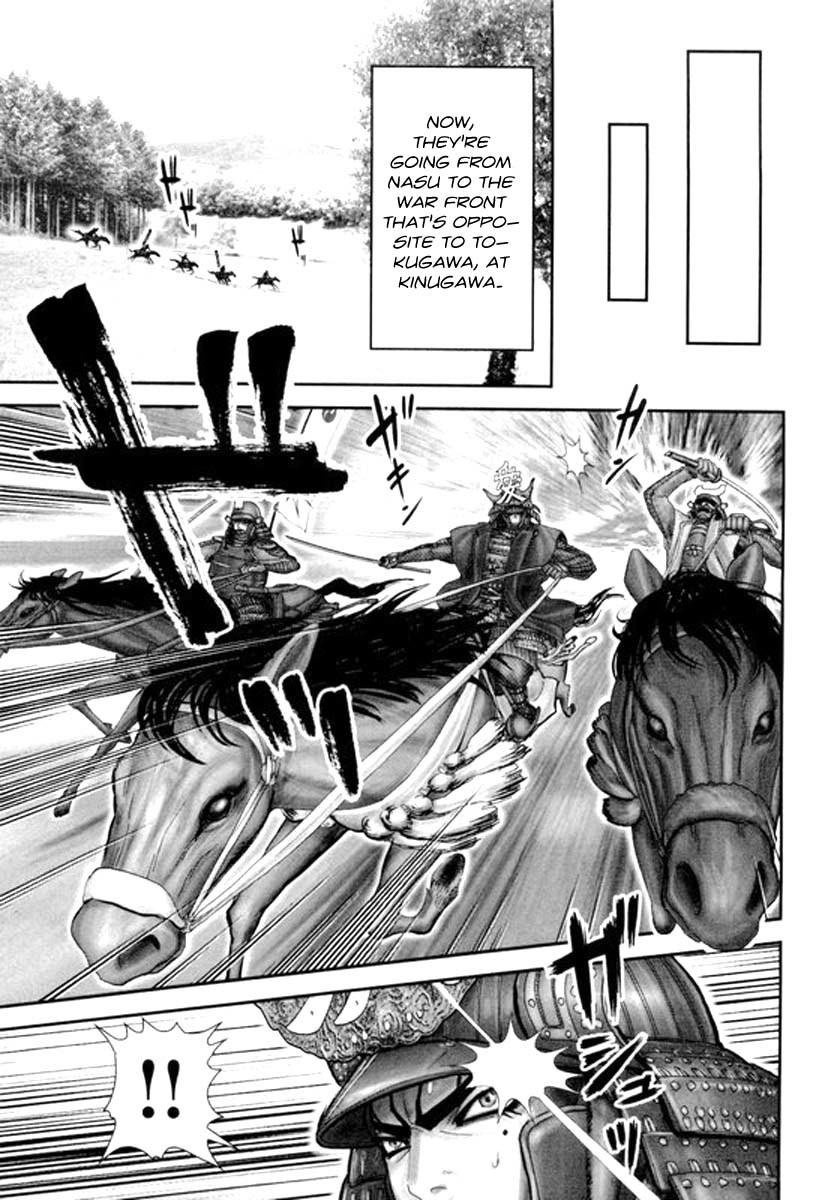 Yama Fu-Tang Chapter 6 page 18 - Chapter 6: Kagerou
