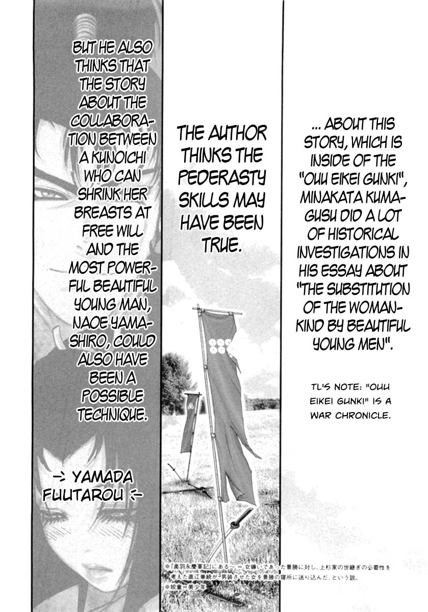 Yama Fu-Tang Chapter 6 page 26 - Chapter 6: Kagerou