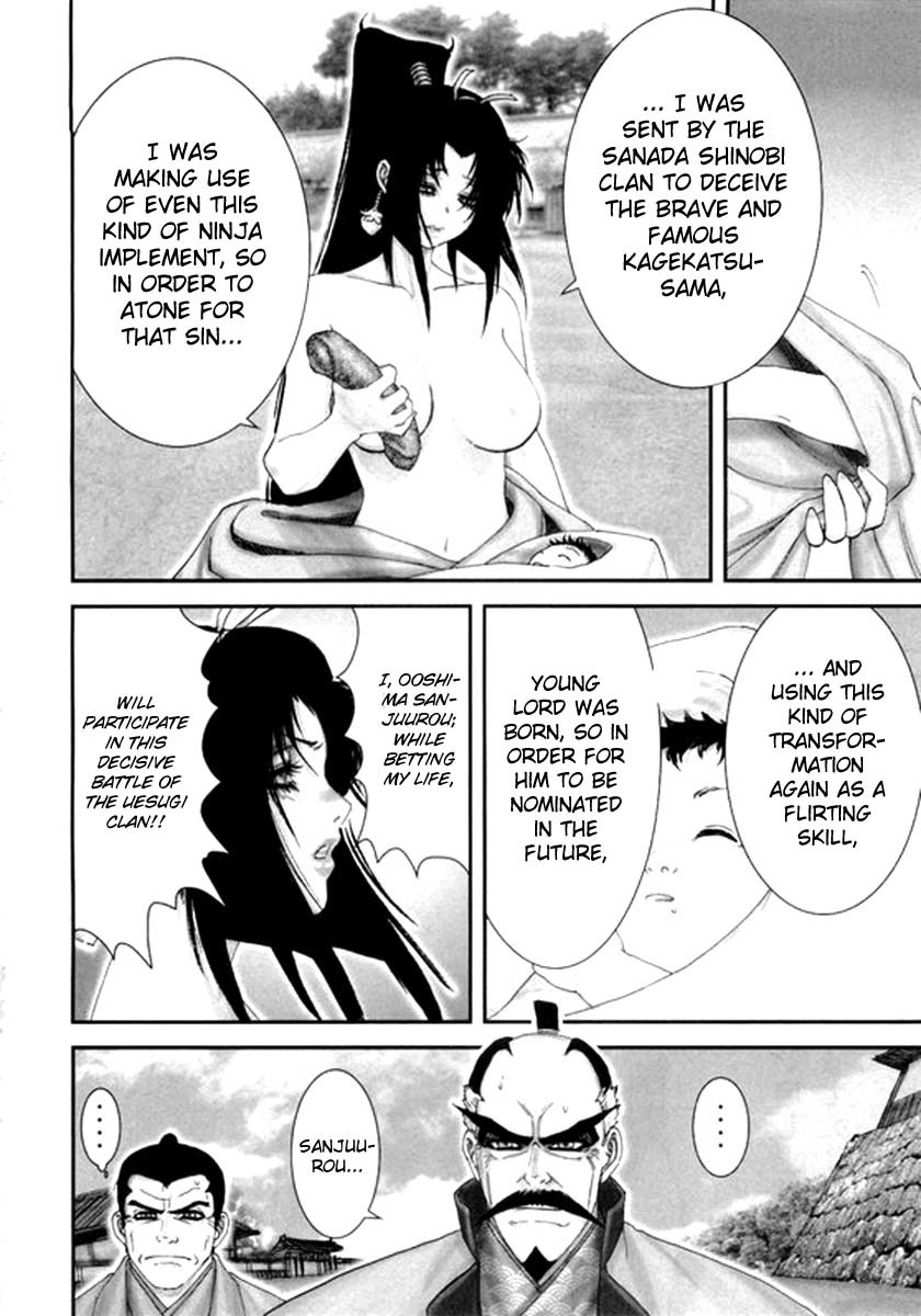 Yama Fu-Tang Chapter 6 page 9 - Chapter 6: Kagerou