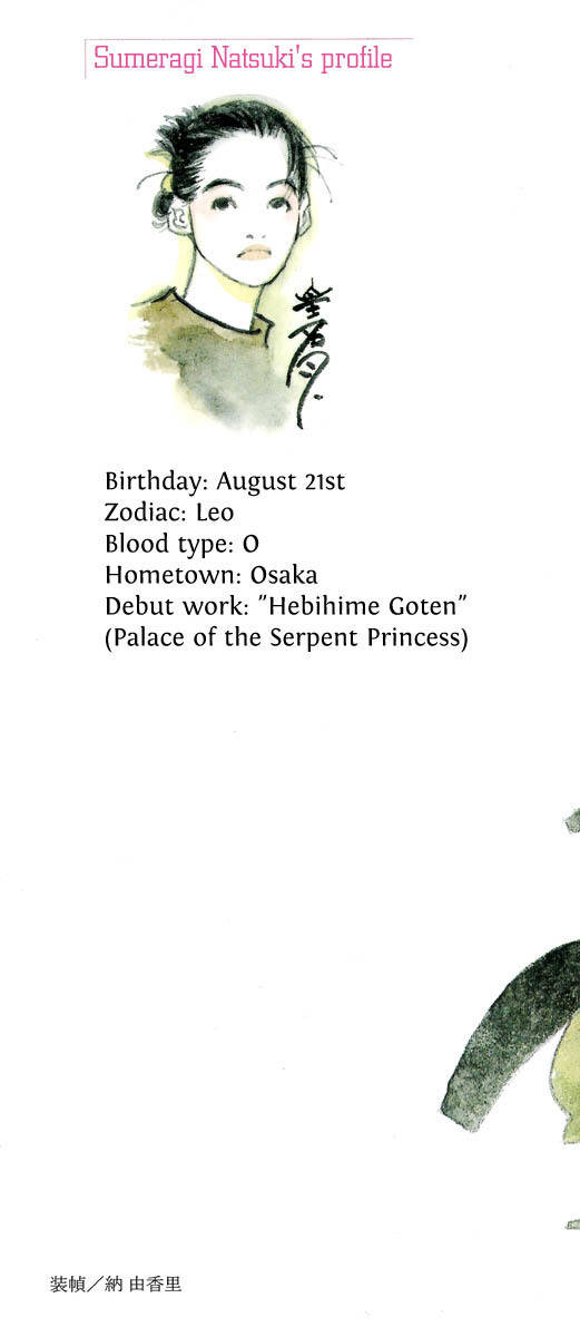 Yama ni Sumu Kami Chapter 1 page 1 - Chapter 1: Song of the Yue Maiden