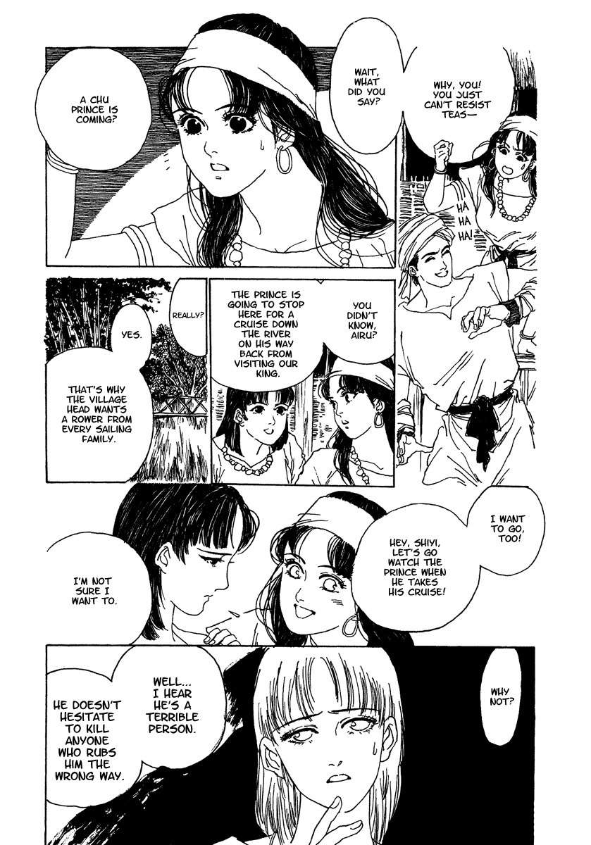 Yama ni Sumu Kami Chapter 1 page 11 - Chapter 1: Song of the Yue Maiden