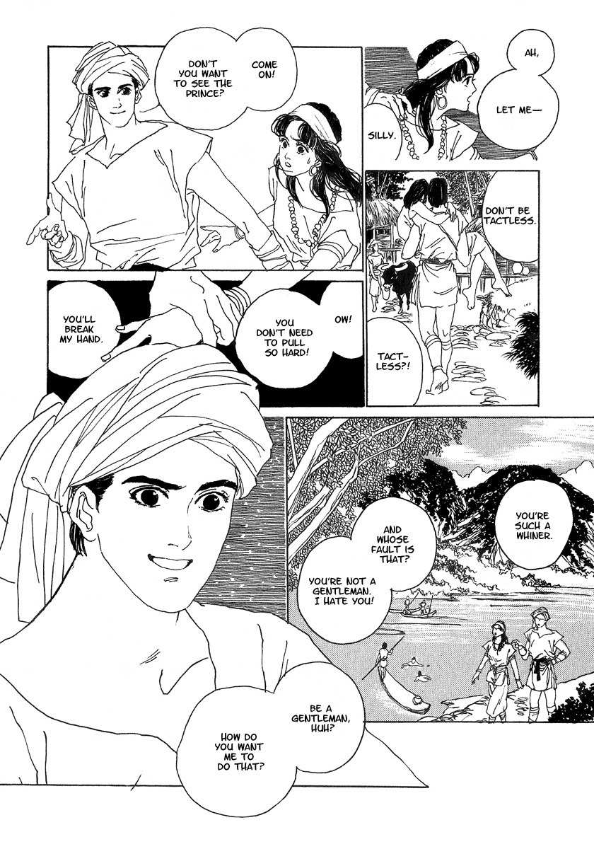 Yama ni Sumu Kami Chapter 1 page 13 - Chapter 1: Song of the Yue Maiden