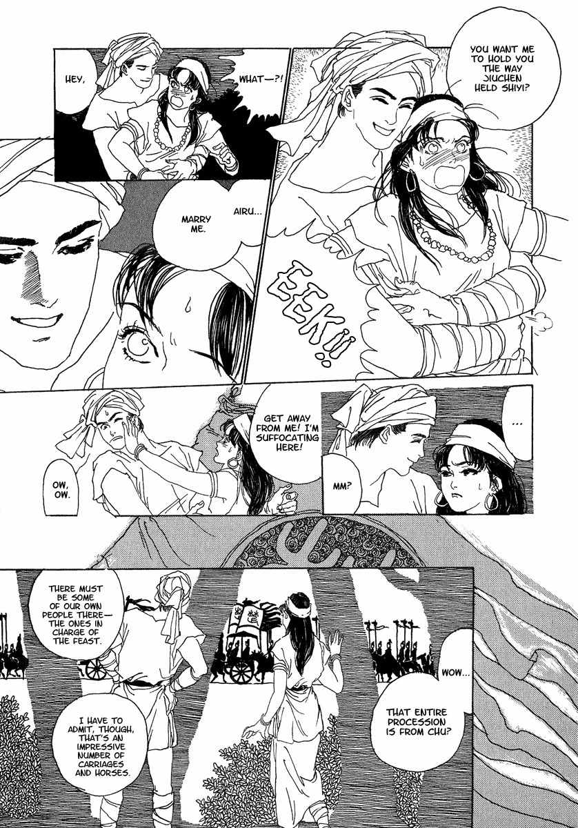Yama ni Sumu Kami Chapter 1 page 14 - Chapter 1: Song of the Yue Maiden