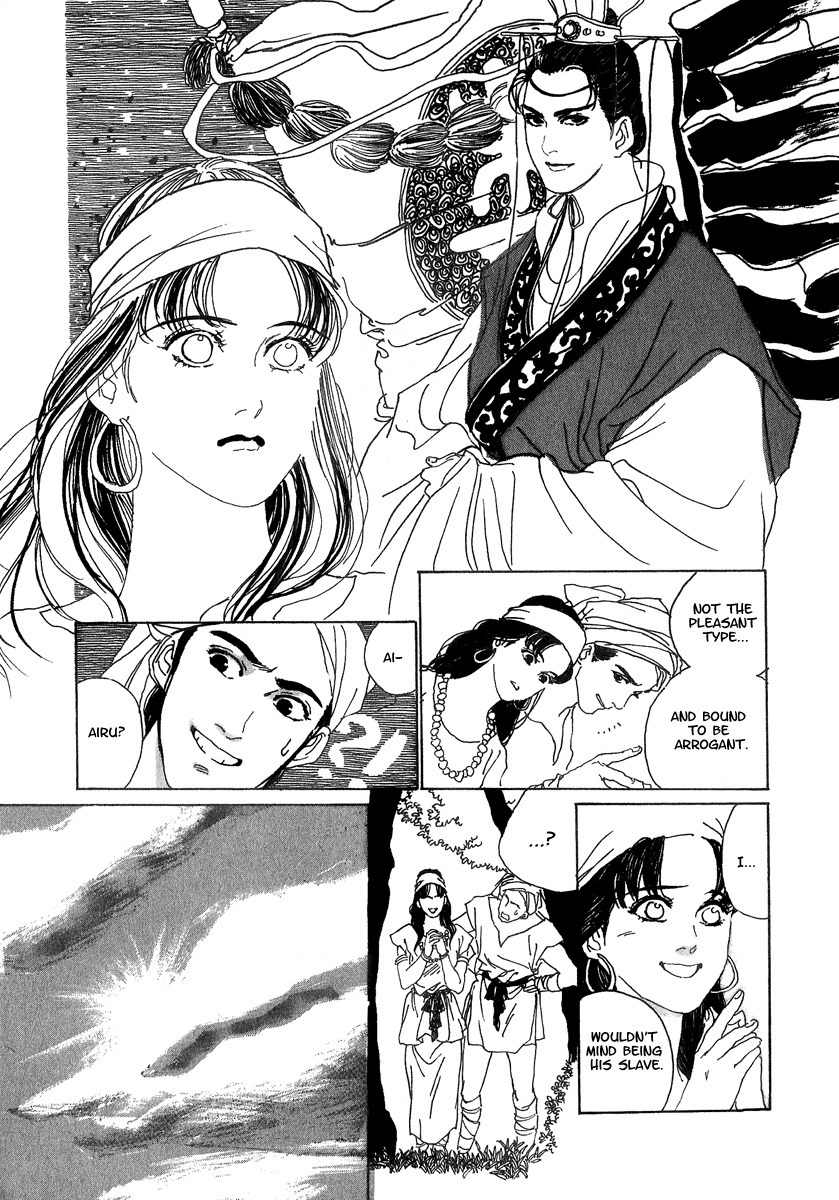 Yama ni Sumu Kami Chapter 1 page 16 - Chapter 1: Song of the Yue Maiden