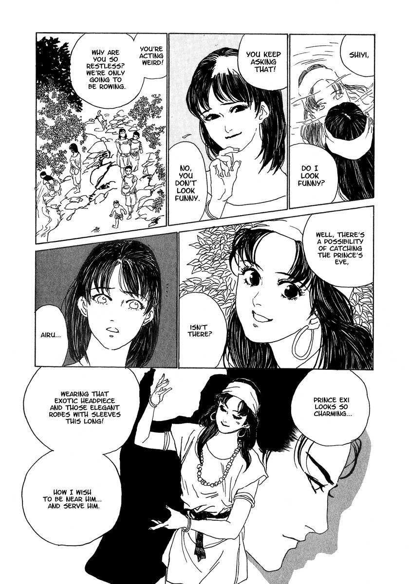 Yama ni Sumu Kami Chapter 1 page 17 - Chapter 1: Song of the Yue Maiden