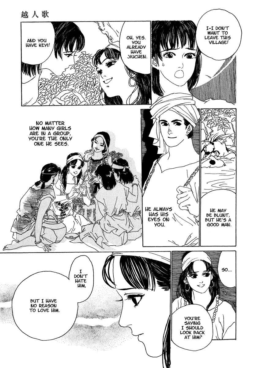 Yama ni Sumu Kami Chapter 1 page 18 - Chapter 1: Song of the Yue Maiden