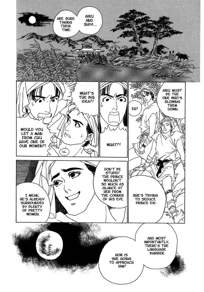 Yama ni Sumu Kami Chapter 1 page 19 - Chapter 1: Song of the Yue Maiden