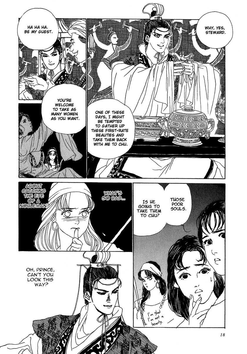 Yama ni Sumu Kami Chapter 1 page 21 - Chapter 1: Song of the Yue Maiden