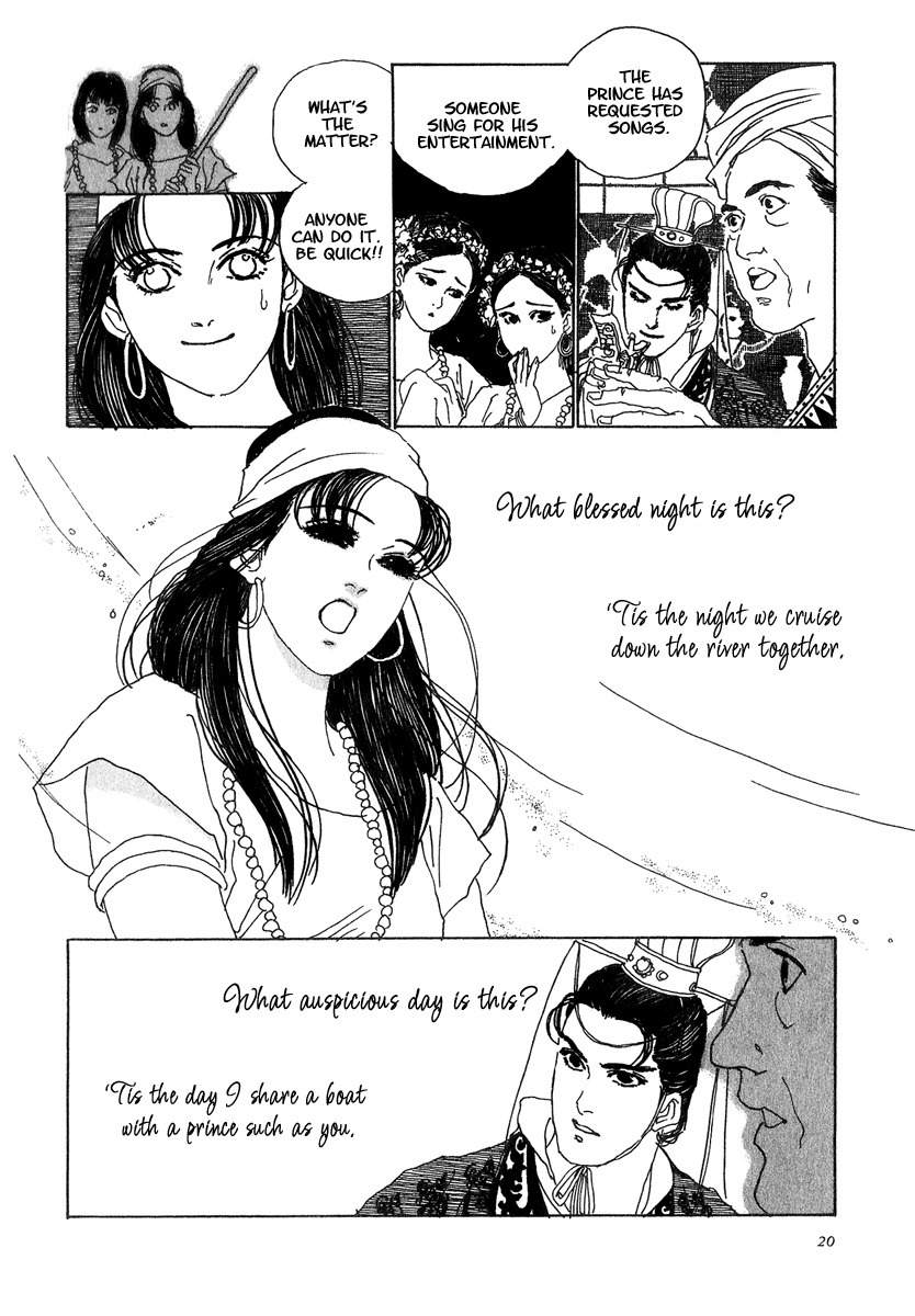 Yama ni Sumu Kami Chapter 1 page 23 - Chapter 1: Song of the Yue Maiden