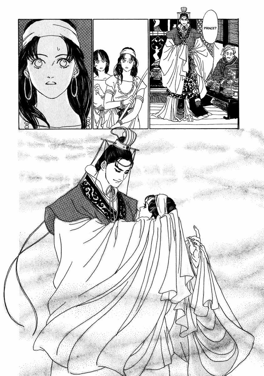 Yama ni Sumu Kami Chapter 1 page 25 - Chapter 1: Song of the Yue Maiden