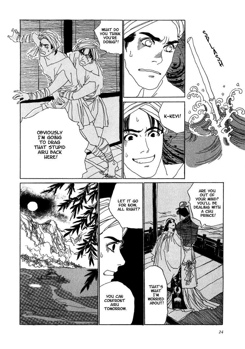 Yama ni Sumu Kami Chapter 1 page 27 - Chapter 1: Song of the Yue Maiden