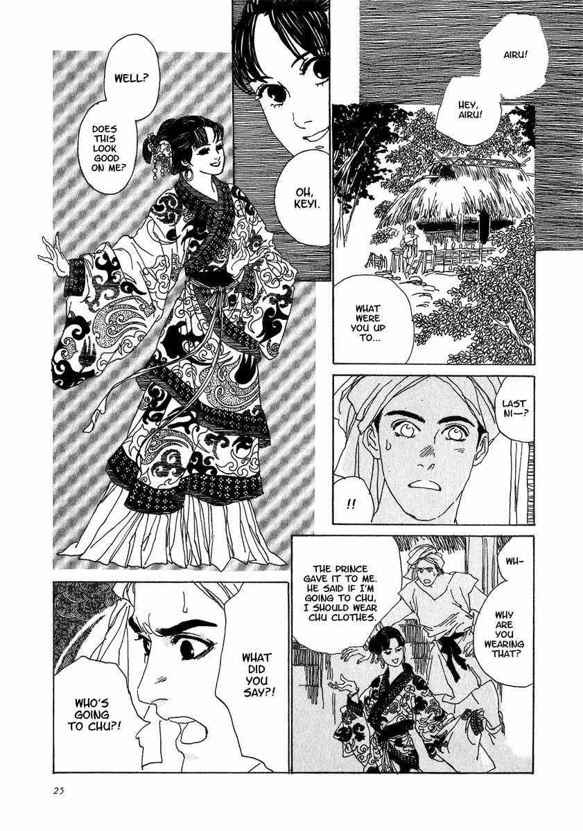 Yama ni Sumu Kami Chapter 1 page 28 - Chapter 1: Song of the Yue Maiden