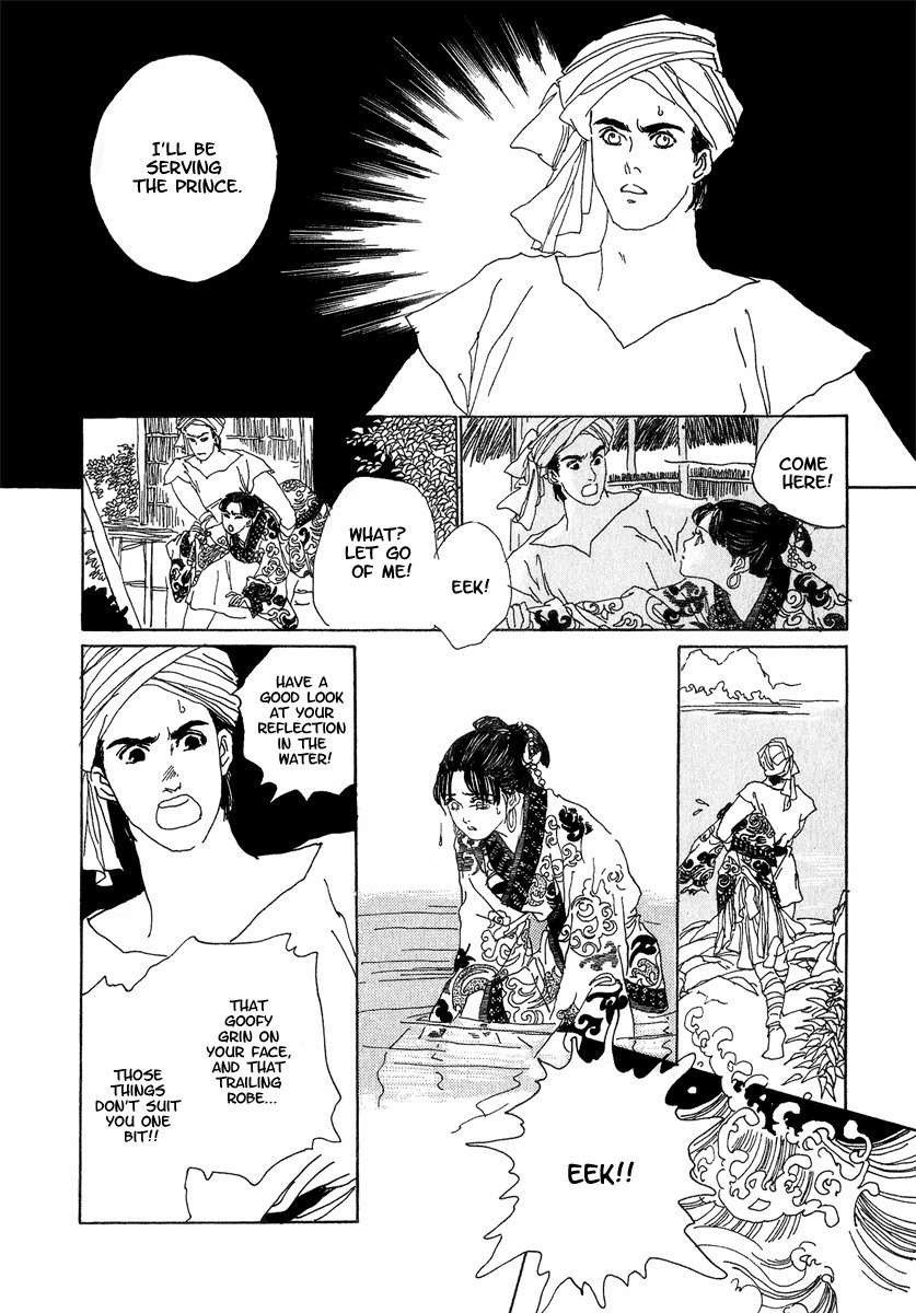 Yama ni Sumu Kami Chapter 1 page 29 - Chapter 1: Song of the Yue Maiden