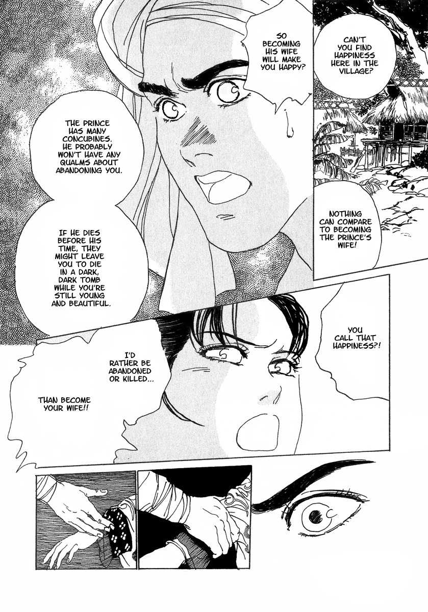 Yama ni Sumu Kami Chapter 1 page 31 - Chapter 1: Song of the Yue Maiden