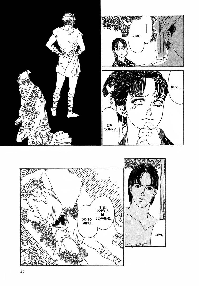 Yama ni Sumu Kami Chapter 1 page 32 - Chapter 1: Song of the Yue Maiden