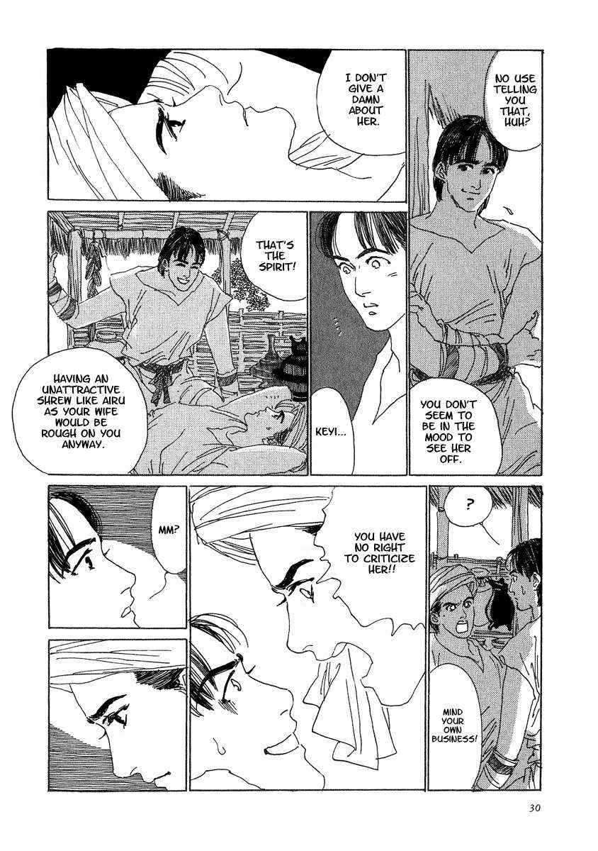 Yama ni Sumu Kami Chapter 1 page 33 - Chapter 1: Song of the Yue Maiden