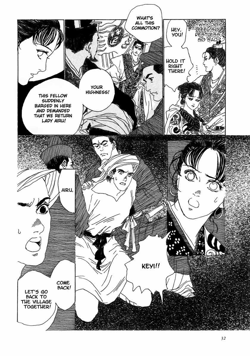 Yama ni Sumu Kami Chapter 1 page 35 - Chapter 1: Song of the Yue Maiden