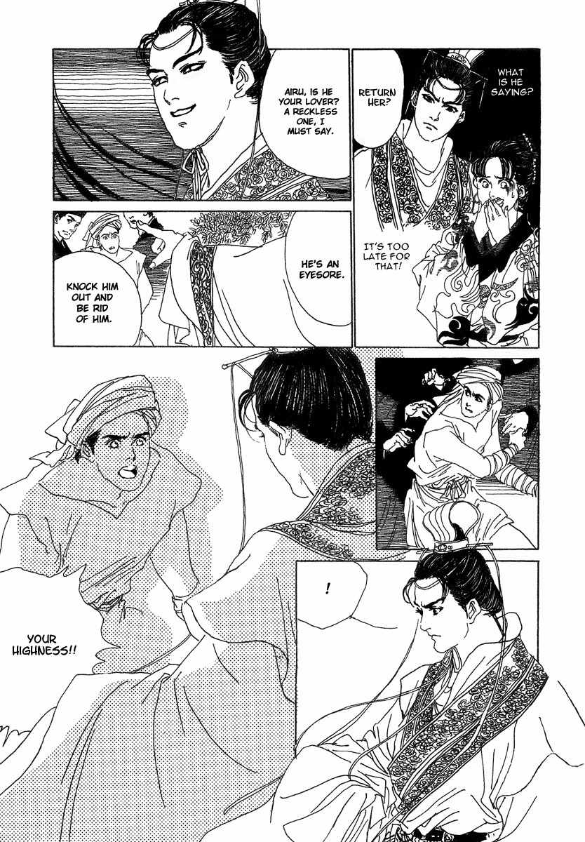 Yama ni Sumu Kami Chapter 1 page 36 - Chapter 1: Song of the Yue Maiden