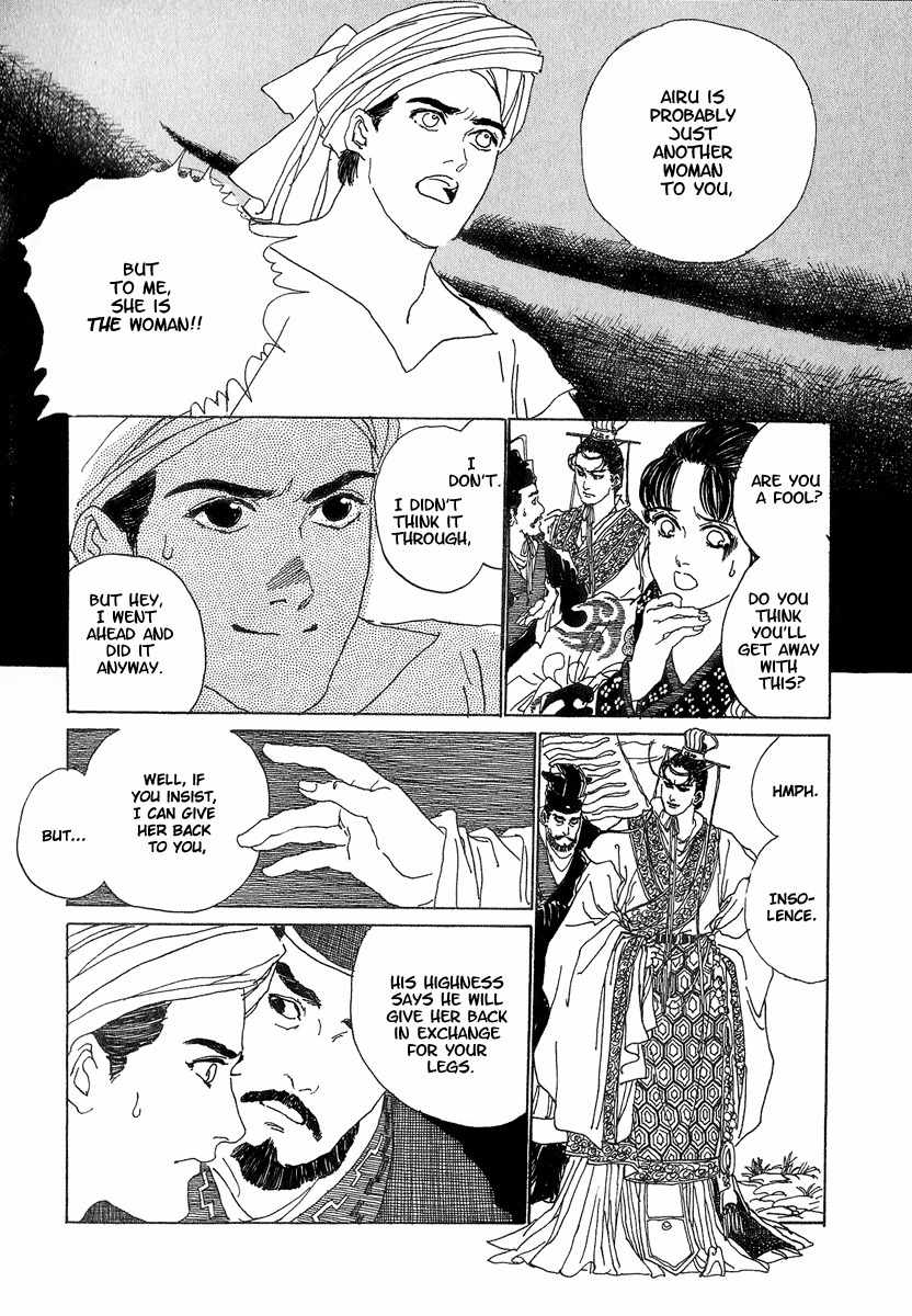 Yama ni Sumu Kami Chapter 1 page 37 - Chapter 1: Song of the Yue Maiden