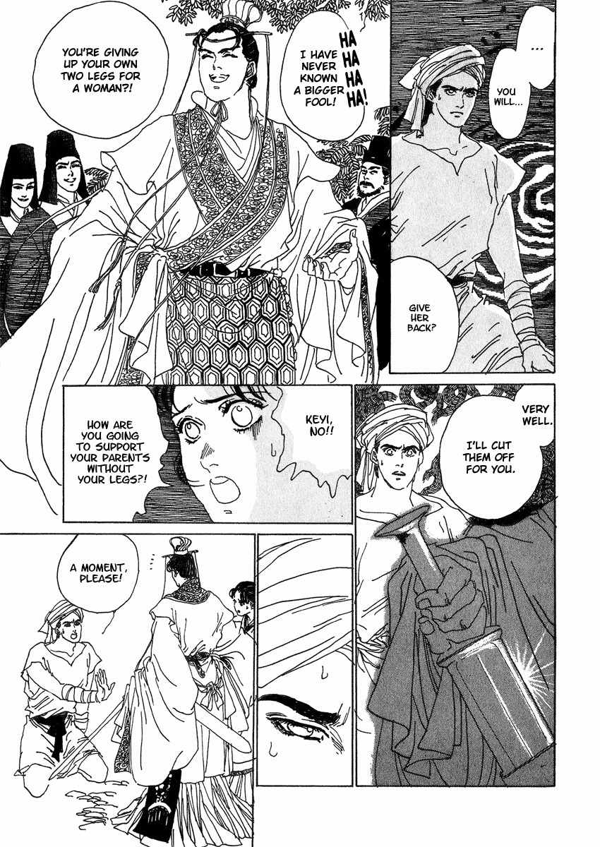 Yama ni Sumu Kami Chapter 1 page 38 - Chapter 1: Song of the Yue Maiden