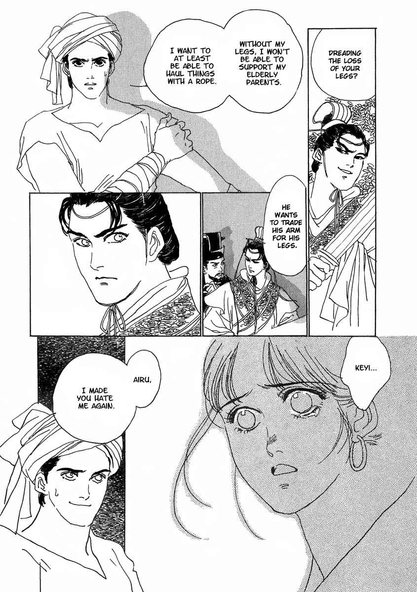 Yama ni Sumu Kami Chapter 1 page 39 - Chapter 1: Song of the Yue Maiden