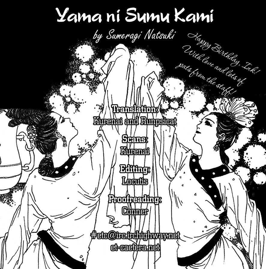 Yama ni Sumu Kami Chapter 1 page 4 - Chapter 1: Song of the Yue Maiden