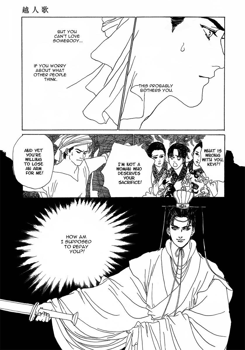 Yama ni Sumu Kami Chapter 1 page 40 - Chapter 1: Song of the Yue Maiden