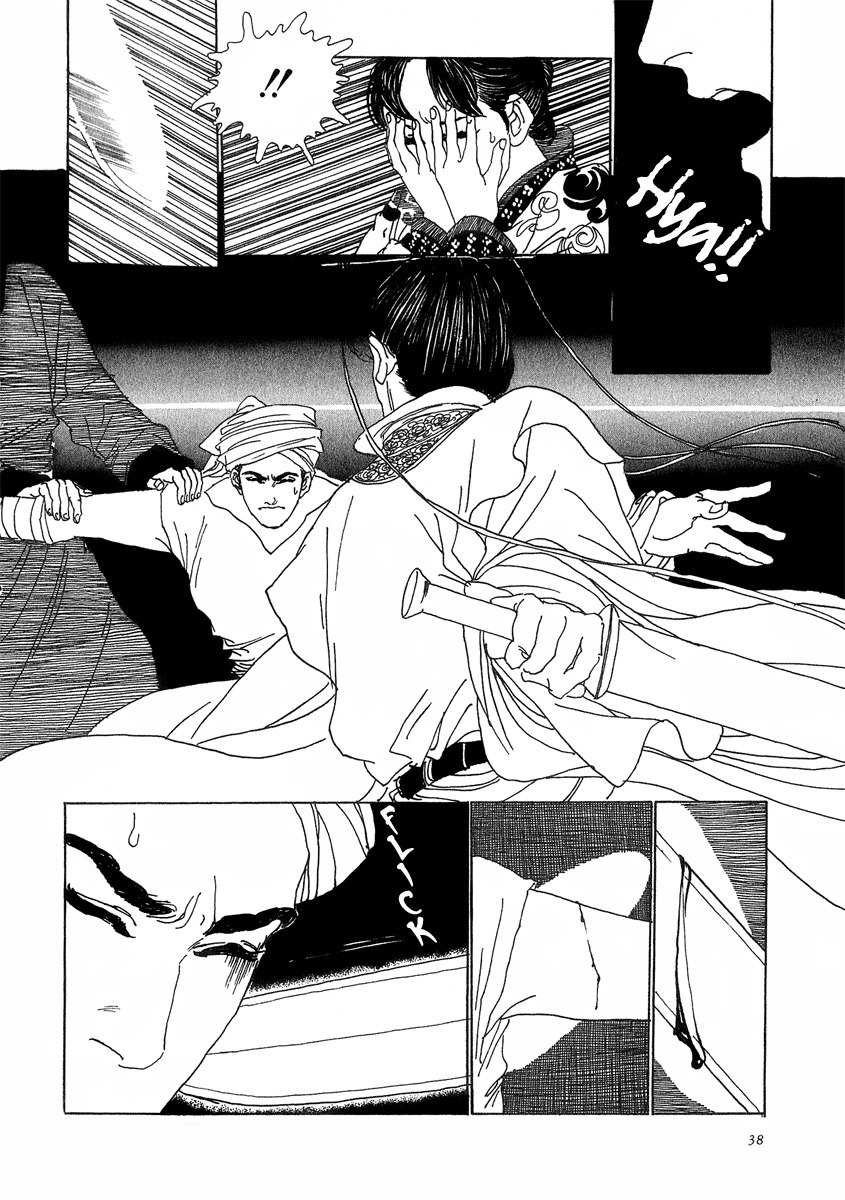 Yama ni Sumu Kami Chapter 1 page 41 - Chapter 1: Song of the Yue Maiden