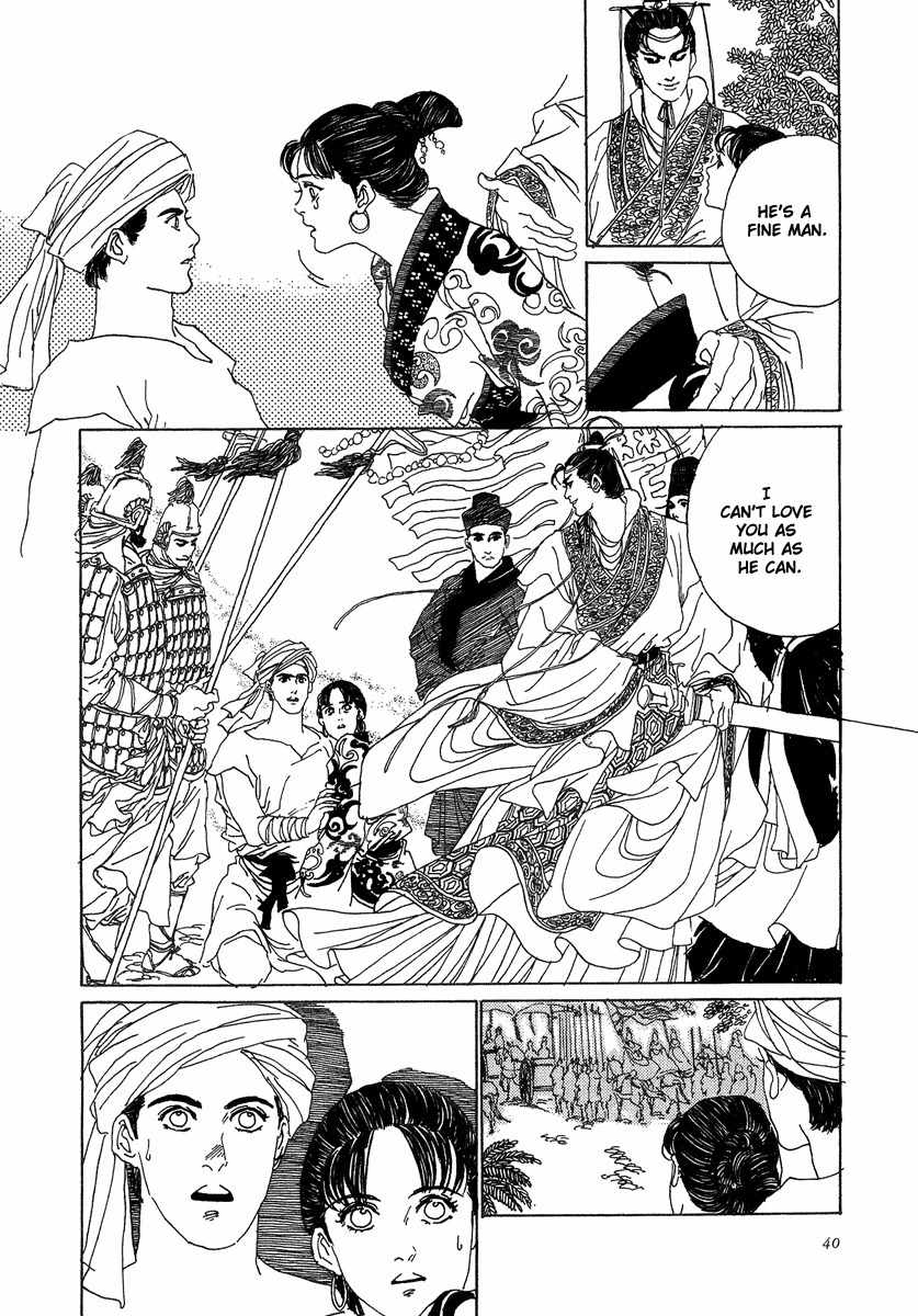 Yama ni Sumu Kami Chapter 1 page 43 - Chapter 1: Song of the Yue Maiden