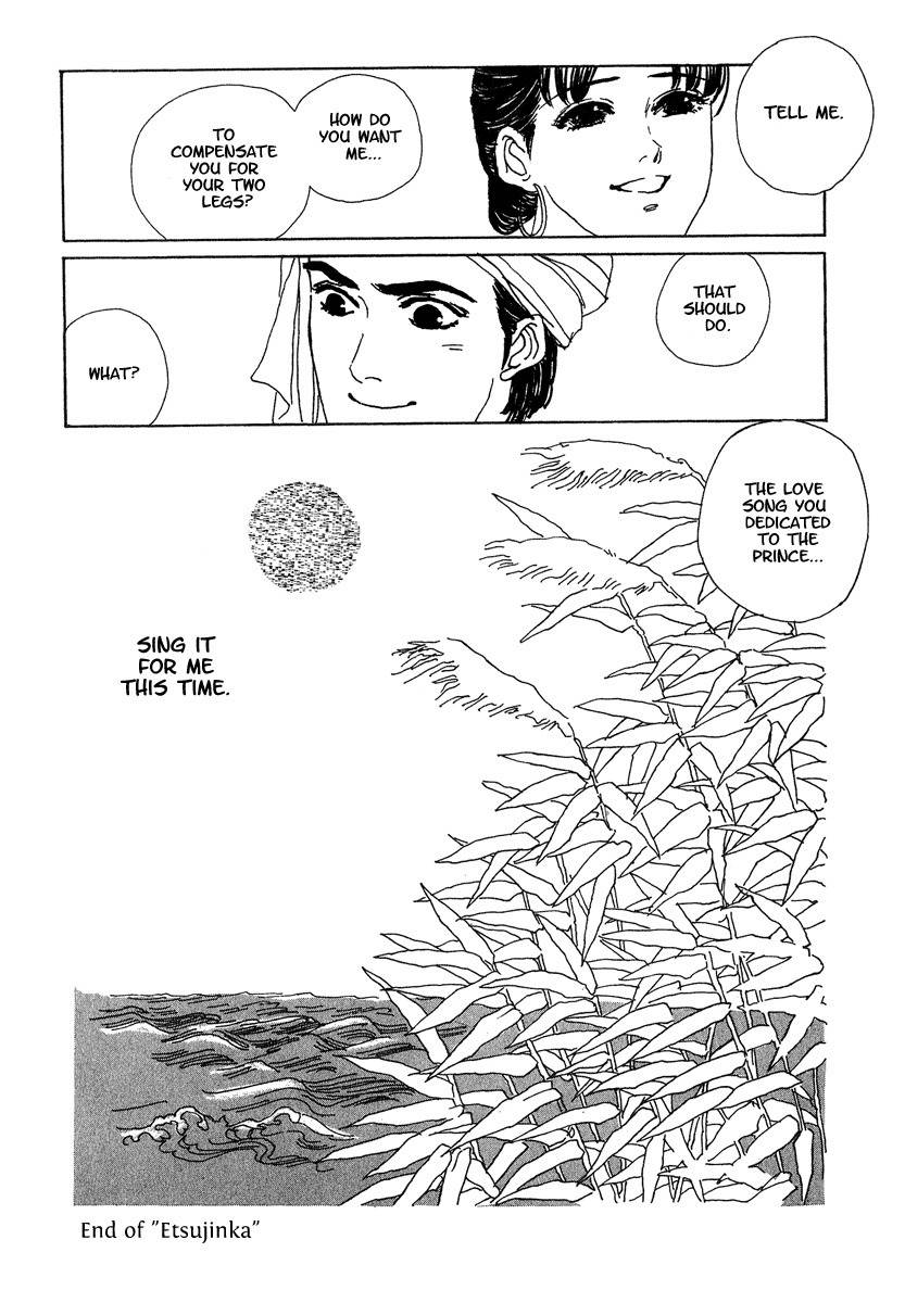Yama ni Sumu Kami Chapter 1 page 45 - Chapter 1: Song of the Yue Maiden