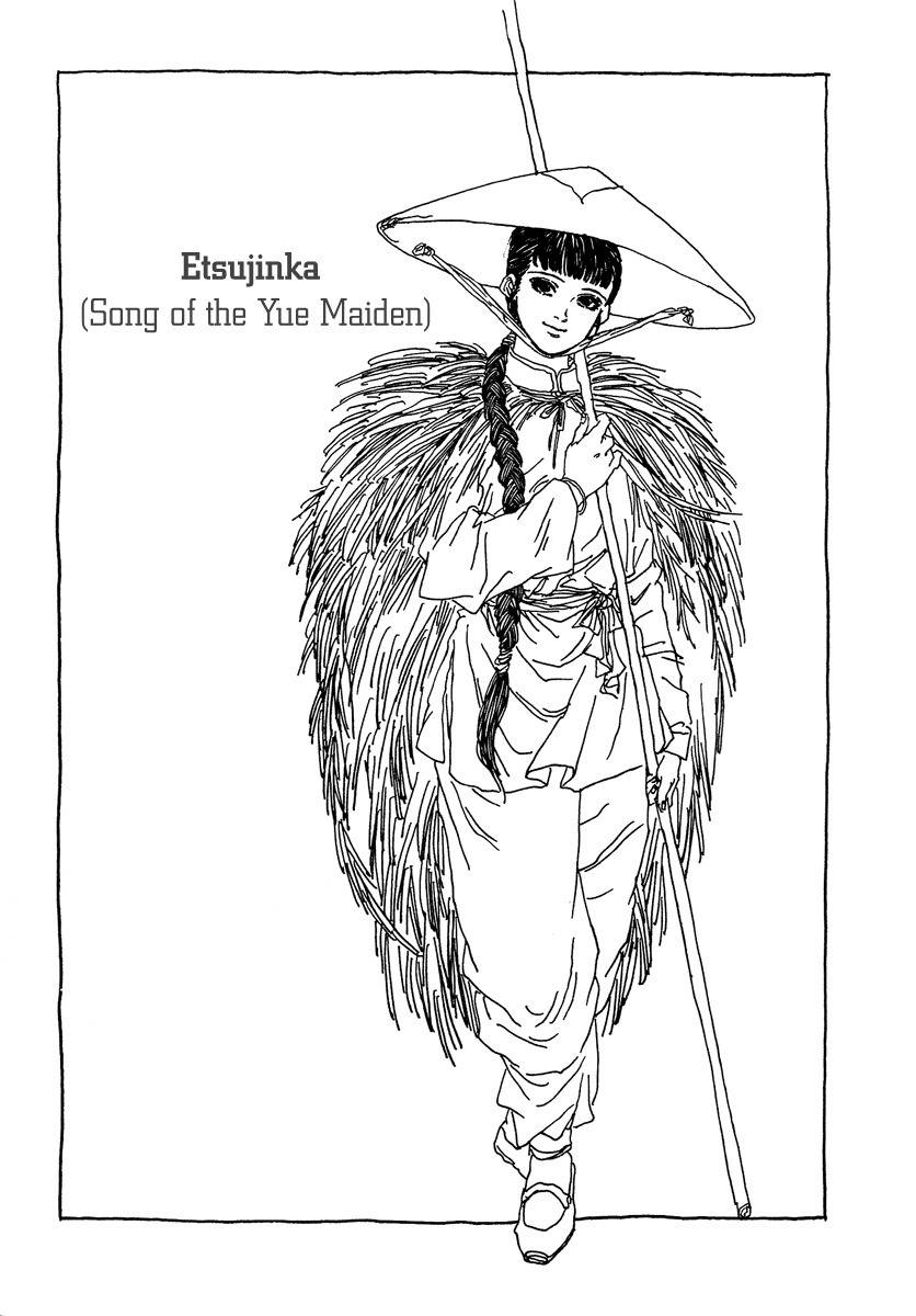 Yama ni Sumu Kami Chapter 1 page 7 - Chapter 1: Song of the Yue Maiden