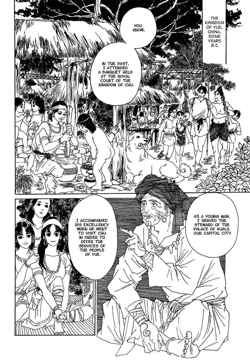 Yama ni Sumu Kami Chapter 1 page 8 - Chapter 1: Song of the Yue Maiden