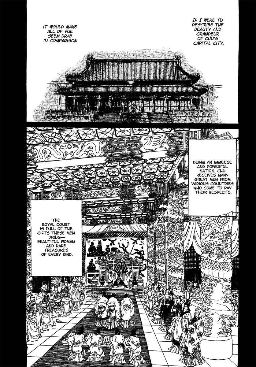 Yama ni Sumu Kami Chapter 1 page 9 - Chapter 1: Song of the Yue Maiden