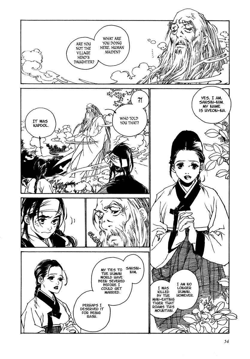 Yama ni Sumu Kami Chapter 2 page 11 - Chapter 2: The Deity Atop a Mountain