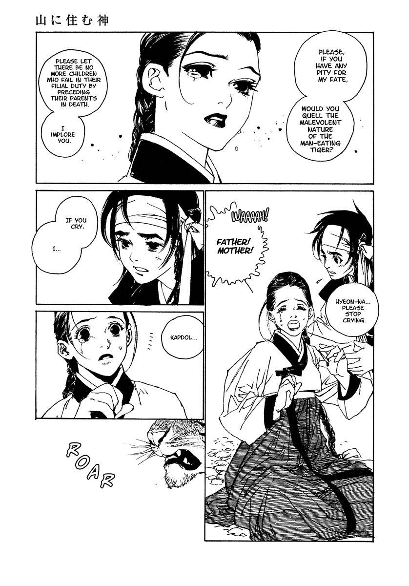 Yama ni Sumu Kami Chapter 2 page 12 - Chapter 2: The Deity Atop a Mountain