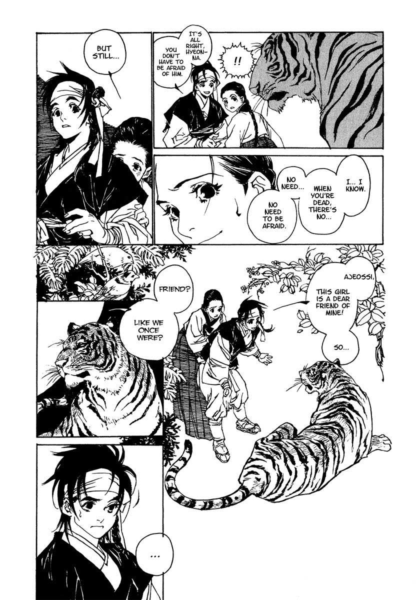 Yama ni Sumu Kami Chapter 2 page 13 - Chapter 2: The Deity Atop a Mountain