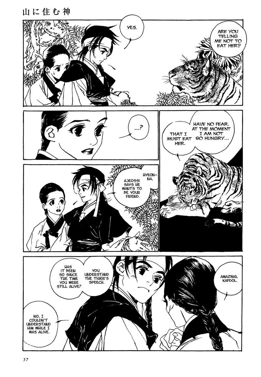 Yama ni Sumu Kami Chapter 2 page 14 - Chapter 2: The Deity Atop a Mountain