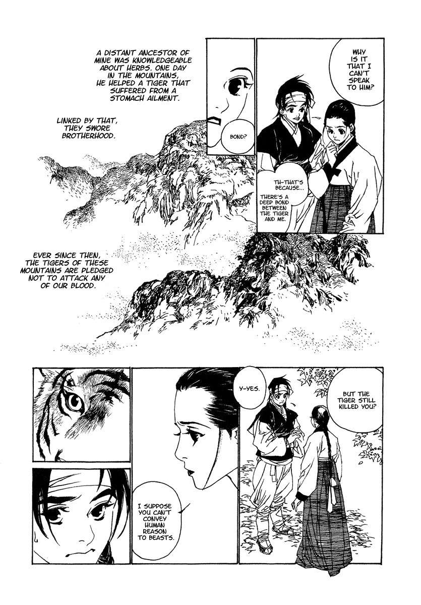 Yama ni Sumu Kami Chapter 2 page 15 - Chapter 2: The Deity Atop a Mountain