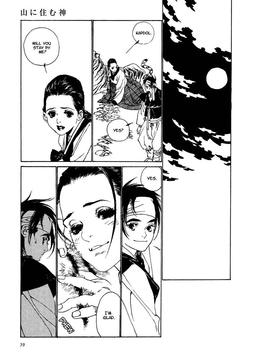 Yama ni Sumu Kami Chapter 2 page 16 - Chapter 2: The Deity Atop a Mountain