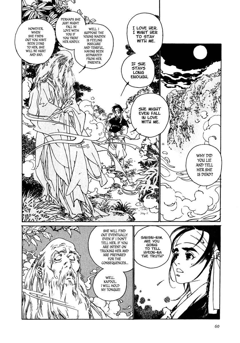 Yama ni Sumu Kami Chapter 2 page 17 - Chapter 2: The Deity Atop a Mountain