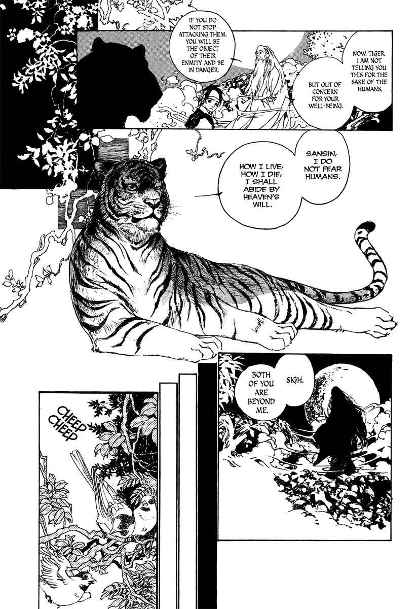 Yama ni Sumu Kami Chapter 2 page 18 - Chapter 2: The Deity Atop a Mountain