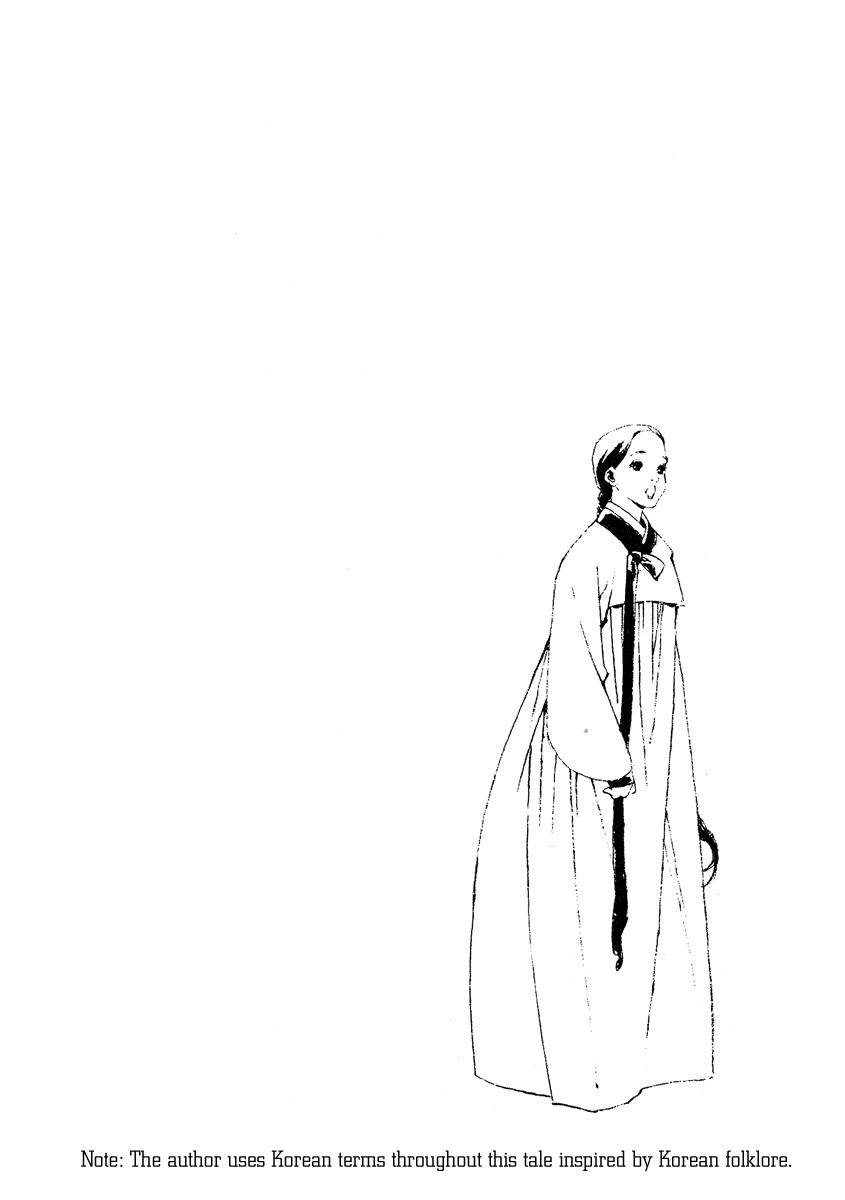 Yama ni Sumu Kami Chapter 2 page 2 - Chapter 2: The Deity Atop a Mountain