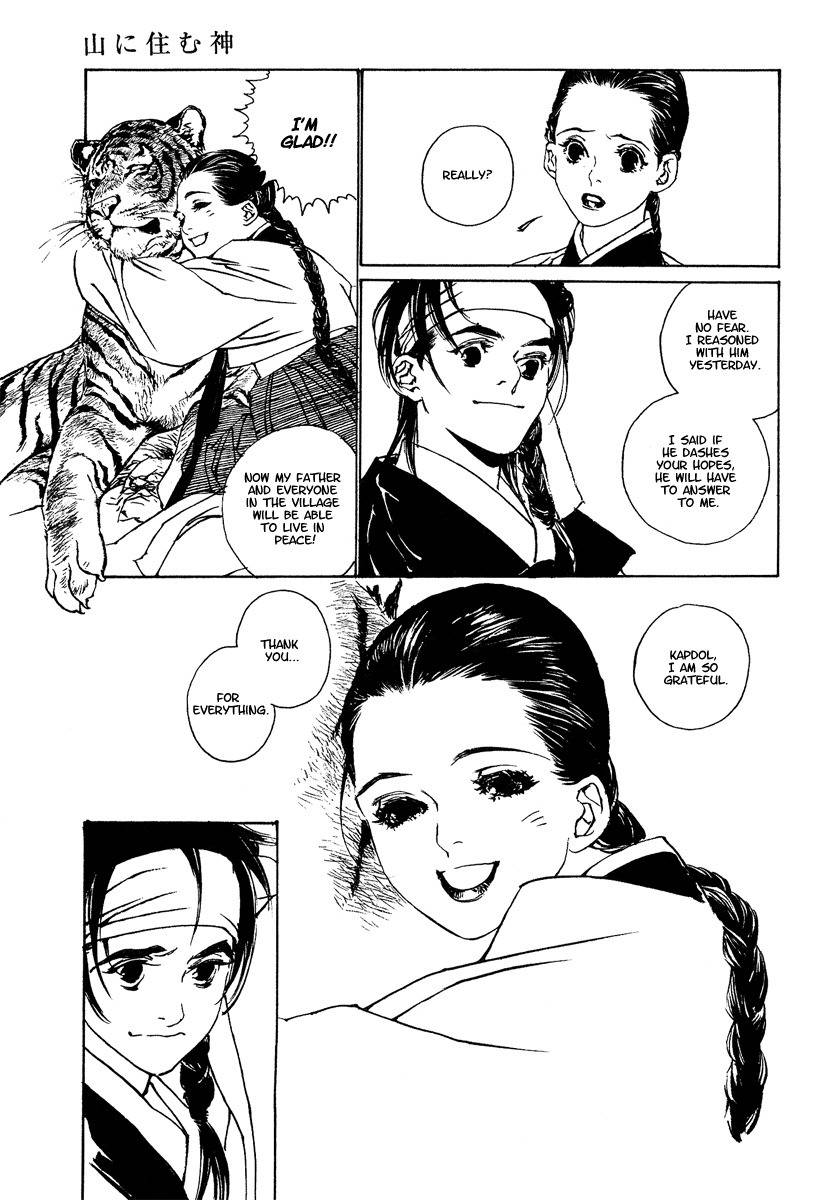 Yama ni Sumu Kami Chapter 2 page 20 - Chapter 2: The Deity Atop a Mountain