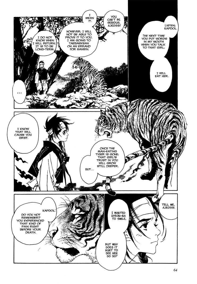 Yama ni Sumu Kami Chapter 2 page 21 - Chapter 2: The Deity Atop a Mountain