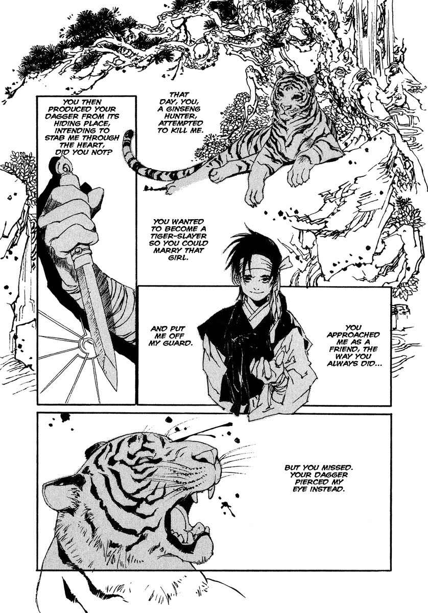 Yama ni Sumu Kami Chapter 2 page 22 - Chapter 2: The Deity Atop a Mountain